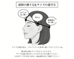 サッシュベルト｜Mist Stripe｜前髪ウィッグ付き