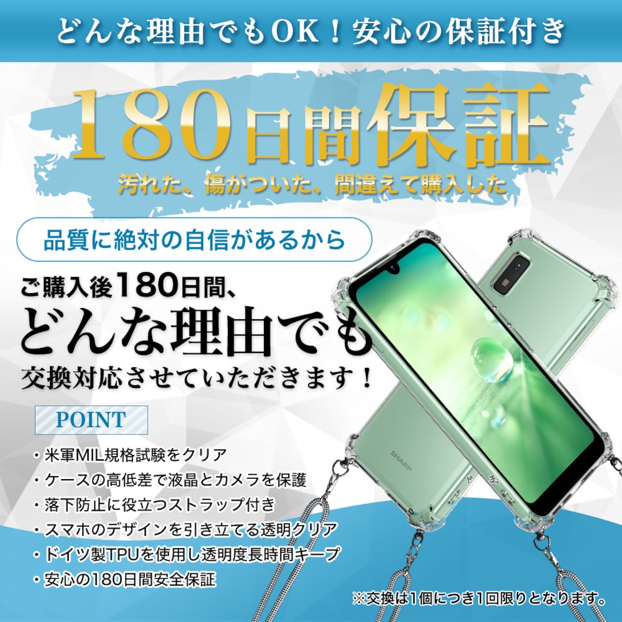 Hy+ AQUOS wish AQUOS wish2 ショルダーケース SH-51C SHG06 カバー 米軍MIL規格 耐衝撃 肩掛け TPU ケース ショルダーストラップ付き 透明クリア