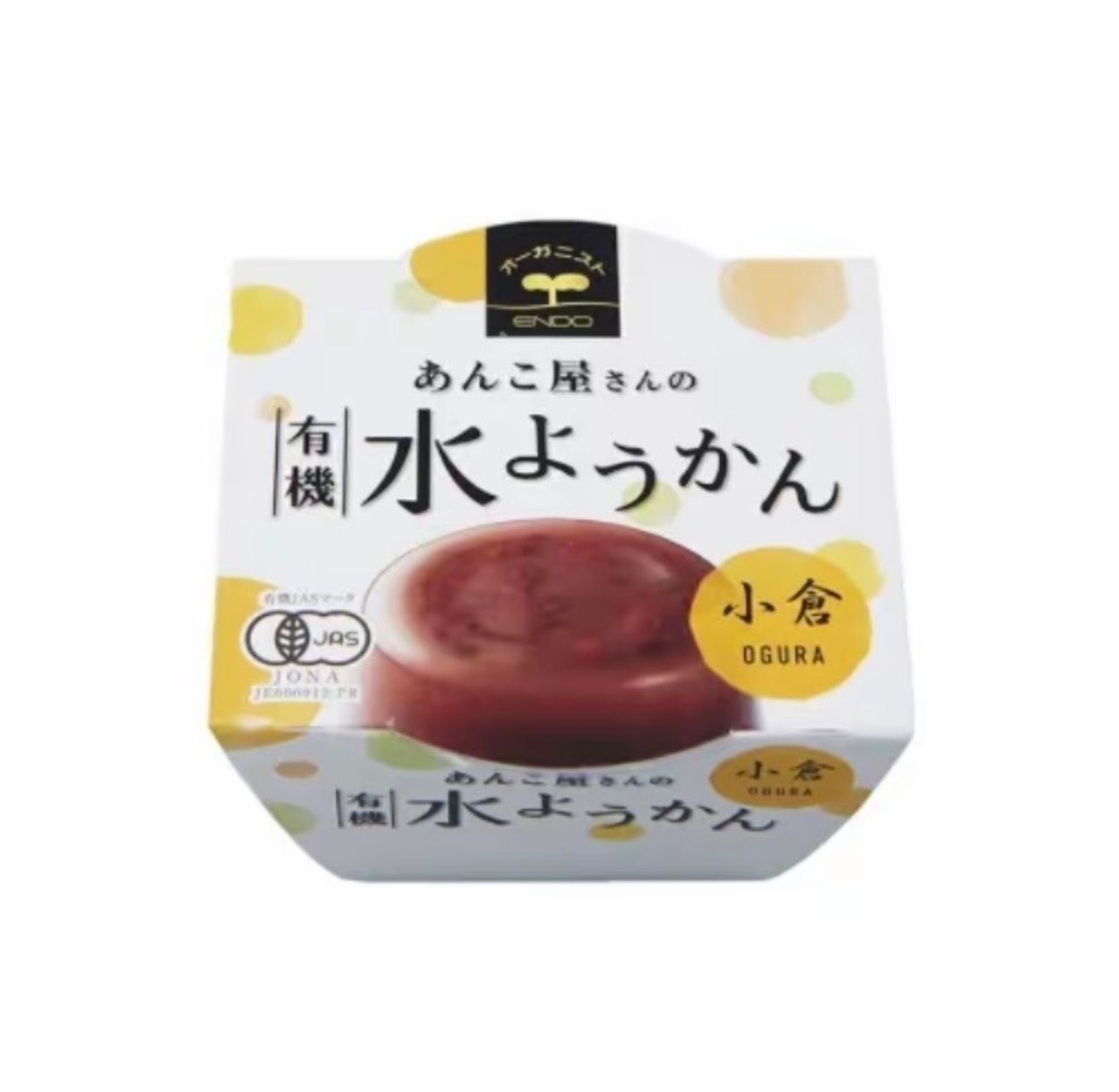 あんこ屋さんの有機水ようかん9個セット