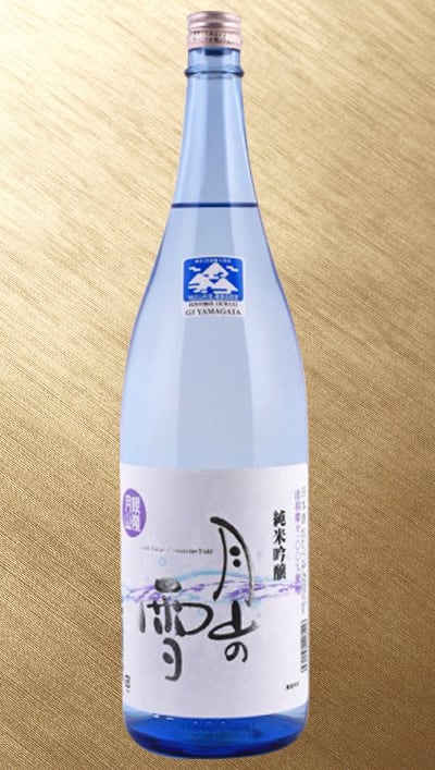 銀嶺月山 純米大吟醸 斗瓶囲い 1,800ml | ユトリア オンラインショップ