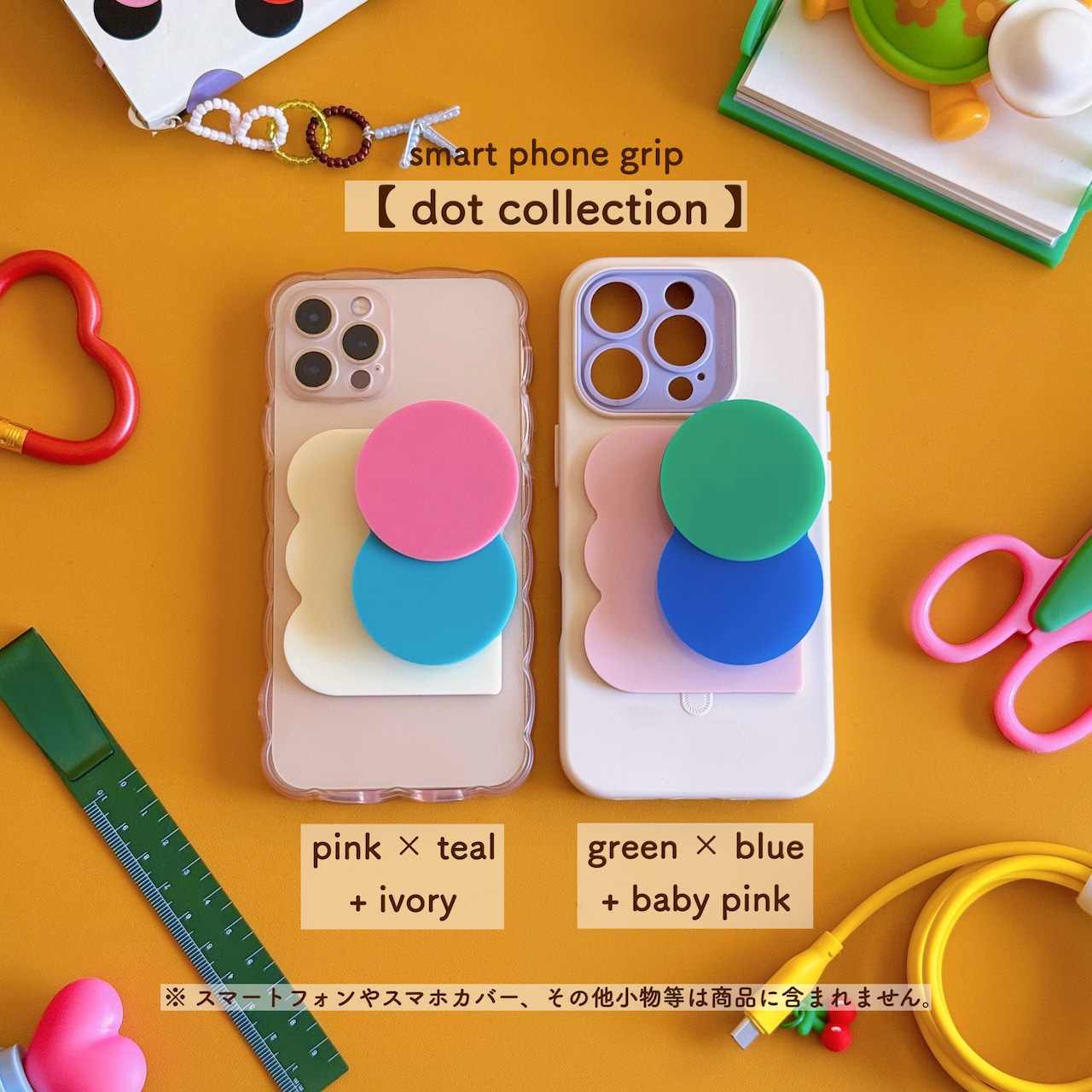 smart phone grip 【 dot collection 】" normal grip " - 2