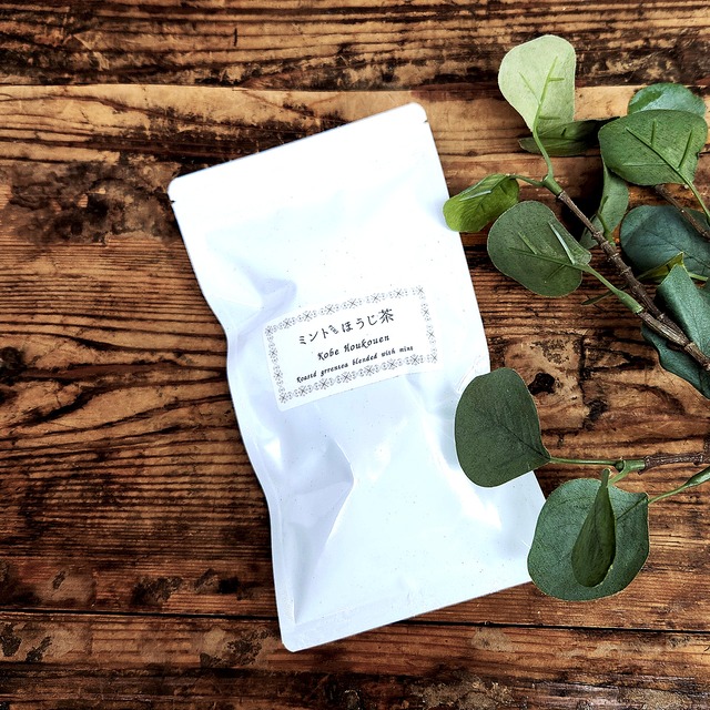 ミントのほうじ茶 送料無料 ティーバッグ ハーブブレンド煎茶 爽やかにミントが香るほうじ茶 清涼感 フレーバーティー 焙じ茶 ミント 薄荷
