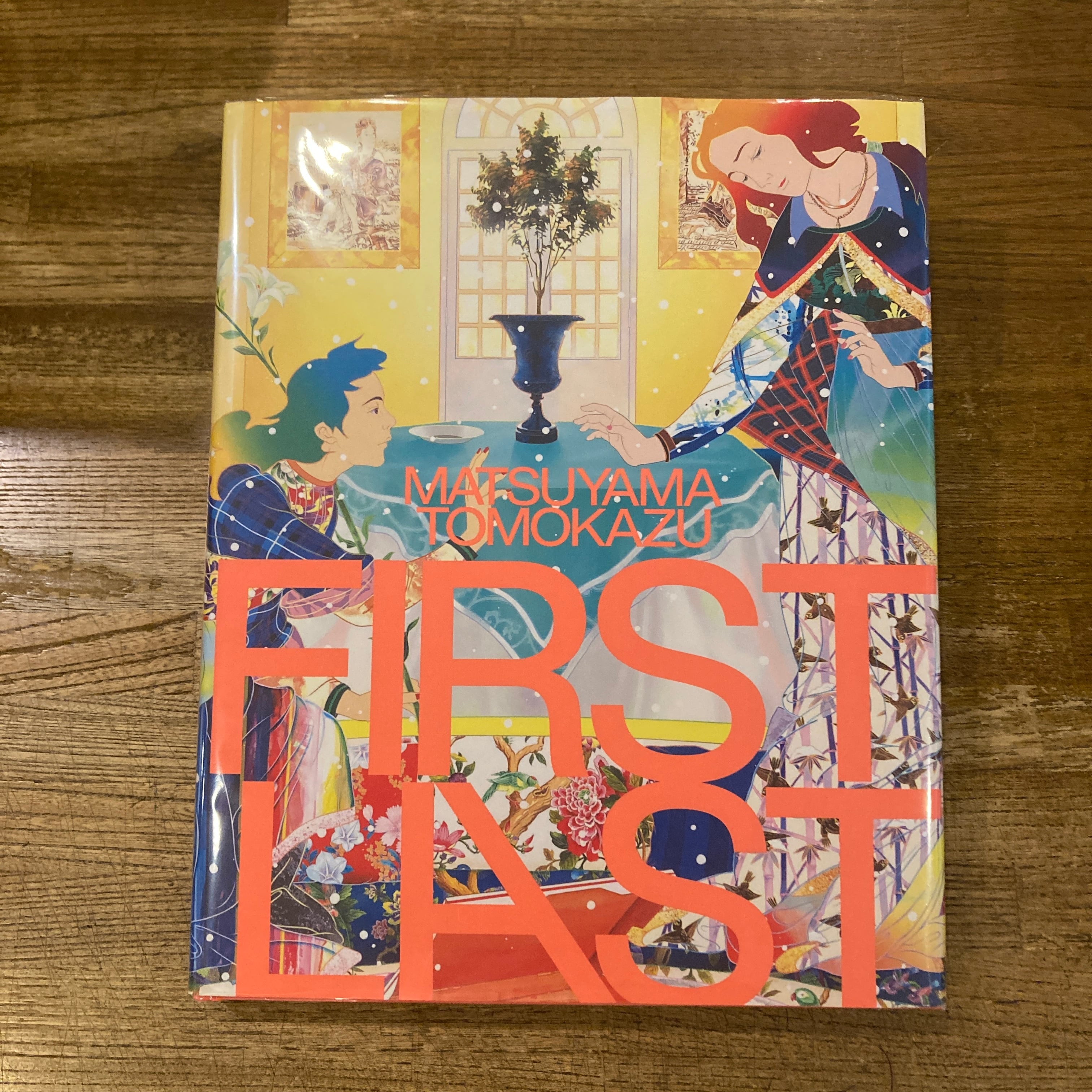 未開封 松山智一 Tomokazu Matsuyama 図録 作品集 MATSUYAMA TOMOKAZU FIRST LAST 松山智一作品集 | 百年