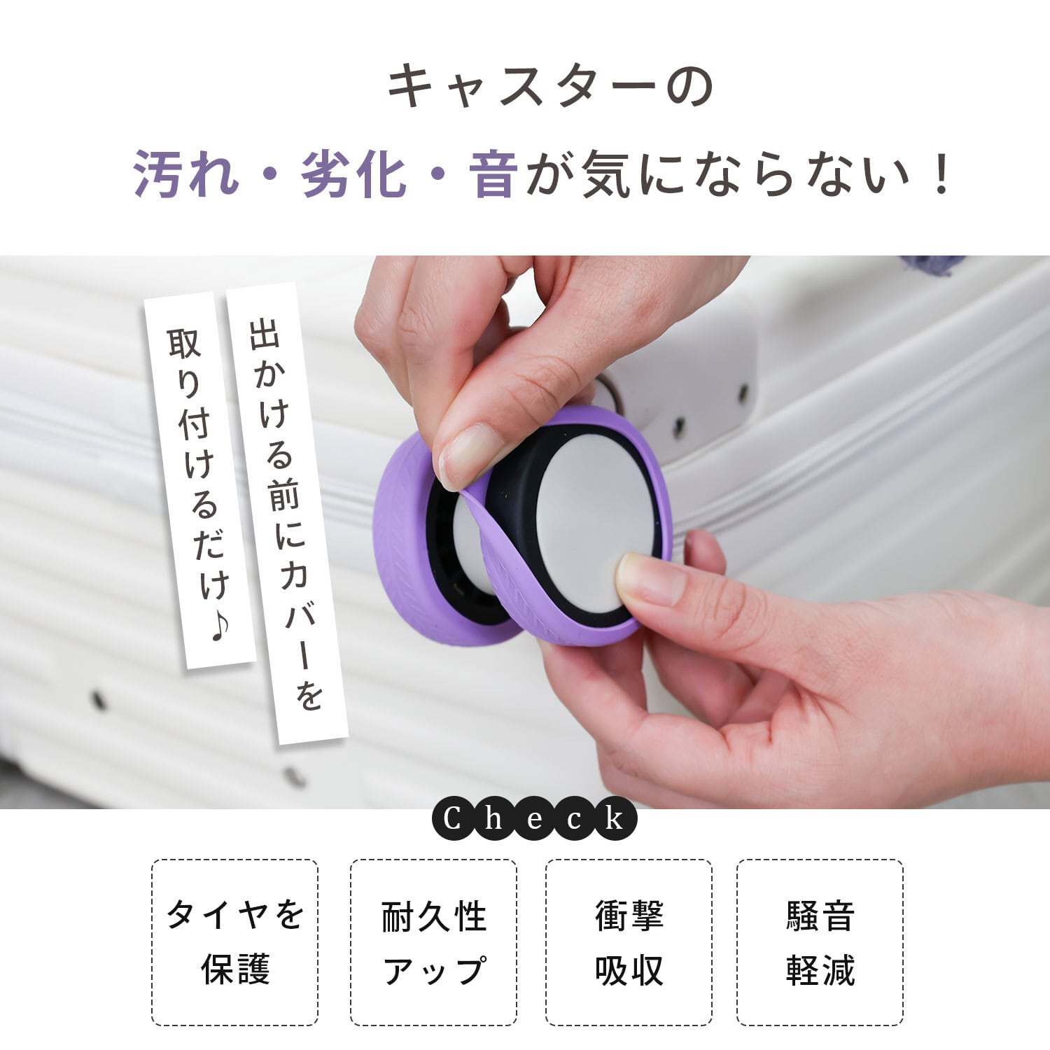かぎかぎむら　背面ベニアカバー　キャスター かぎかぎむら様専用 背面ベニアカバー キャスター 【公式通販】