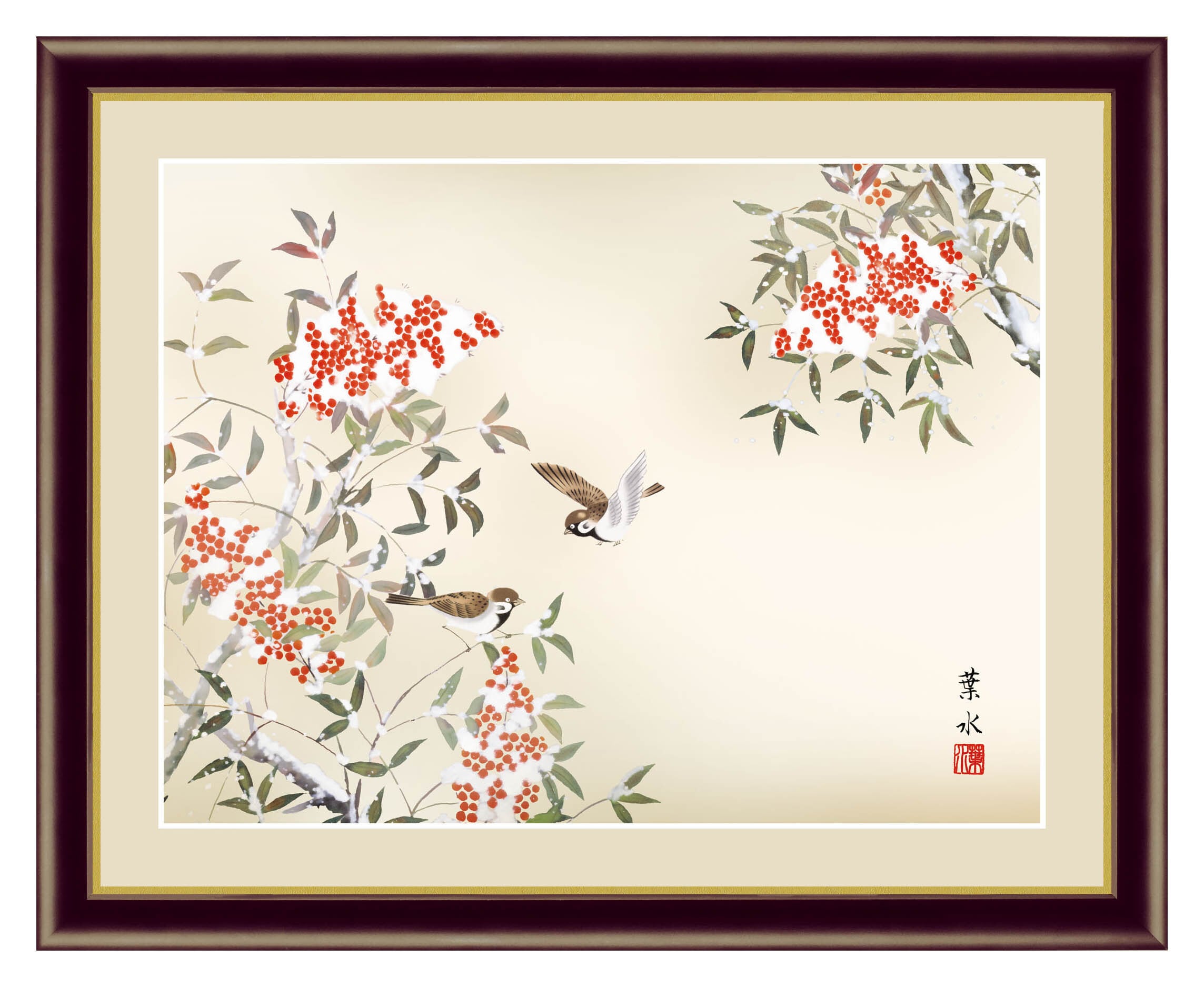 花鳥画 冬飾り 緒方葉水 南天に雀 高精彩巧芸画 プレゼント ギフト インテリア アート インテリア 家具 絵画 アートショップフォームス