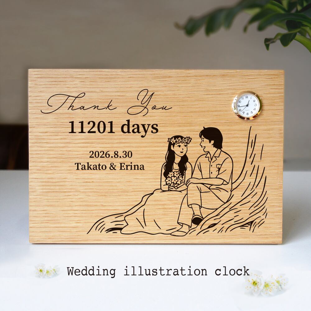ウッドプレート置き時計 「わたしたちのウェディングイラスト 」 結婚