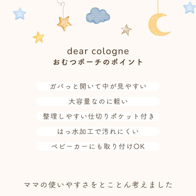 【メール便】軽くてたっぷり入る！はっ水 おむつポーチ 大容量 撥水 軽量  赤ちゃん 着替え ポーチ 洗える 大きめ ベビー おむつバッグ dz173