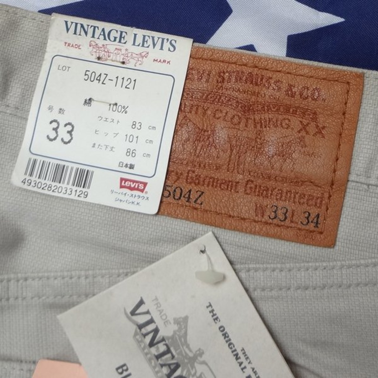 リーバイス ジーンズ LEVI