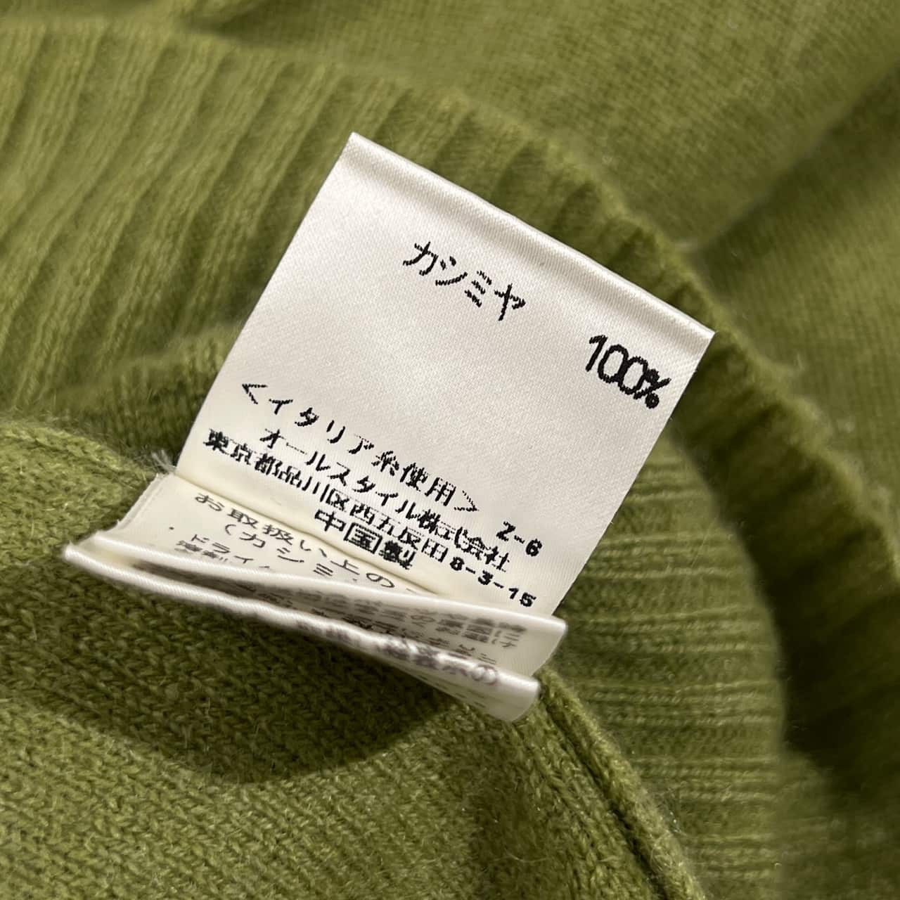 カシミヤ100% HANAE MORI ハナエモリ Vネック フリンジ デザイン ニット カーディガン M/グリーン レディース