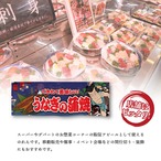 【受注生産】のれん うなぎの蒲焼 Yakusha-e Style 紺 85×30cm 47050