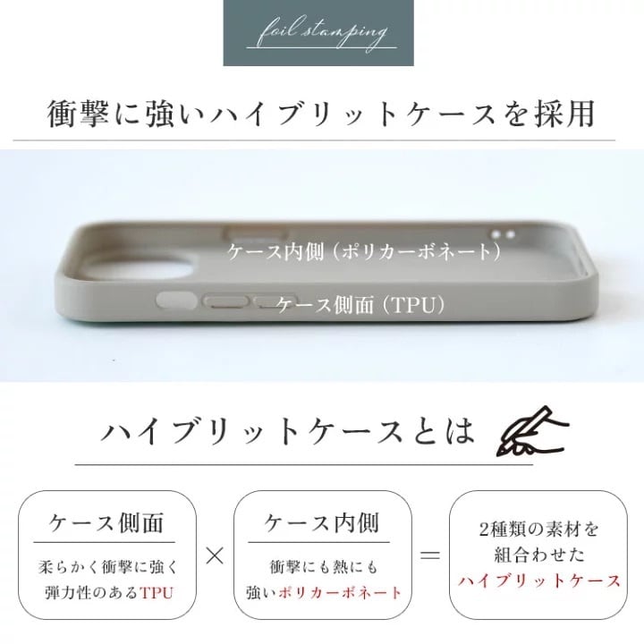 iphone 15 対応」サフィアーノレザー背面スマホケース「カラー