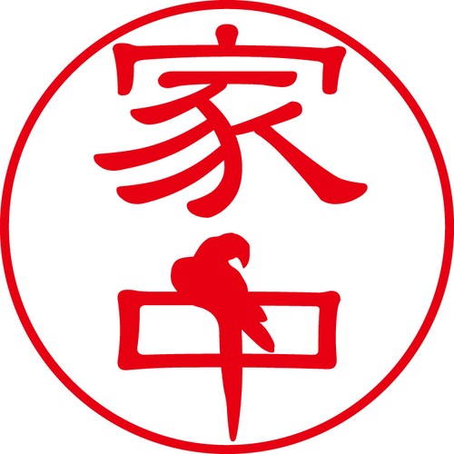 家中 - カジュアル（商品コード：01315）