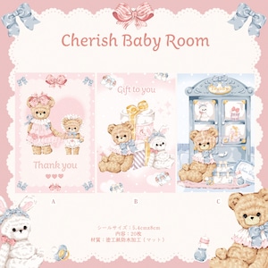 予約☆CHO244 Cherish365【Cherish Baby Room】封印 封緘 シール / ステッカー  3種