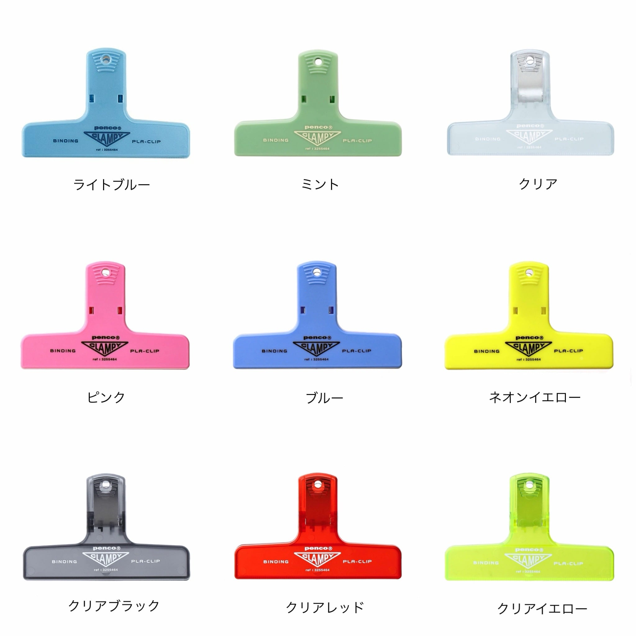 penco プラクリップ | Zakka so-la