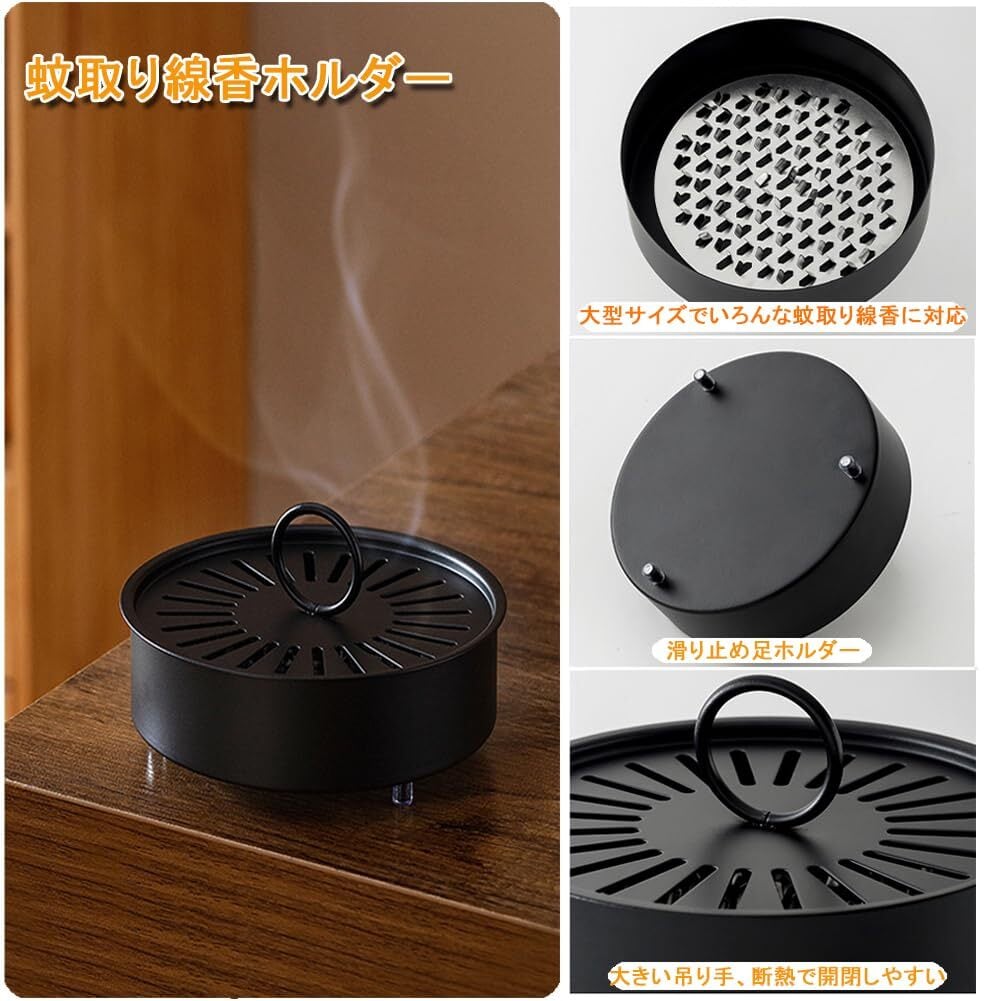 2022最新】Kaseremy 蚊取り線香 ホルダー 大型 蚊取り線香入れ