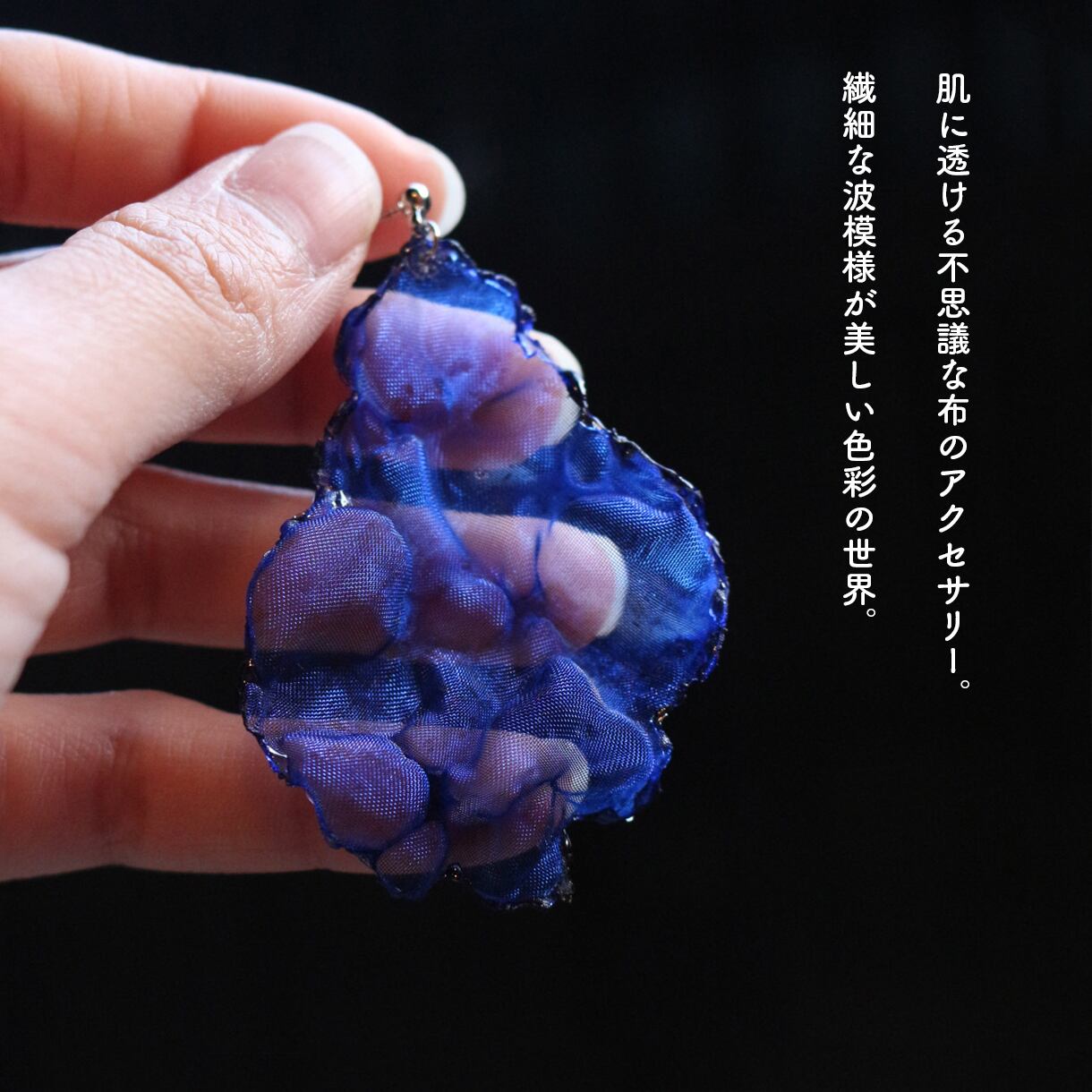 Flower パープルとオレンジの花々｜オーガンジーのゆれる大ぶり