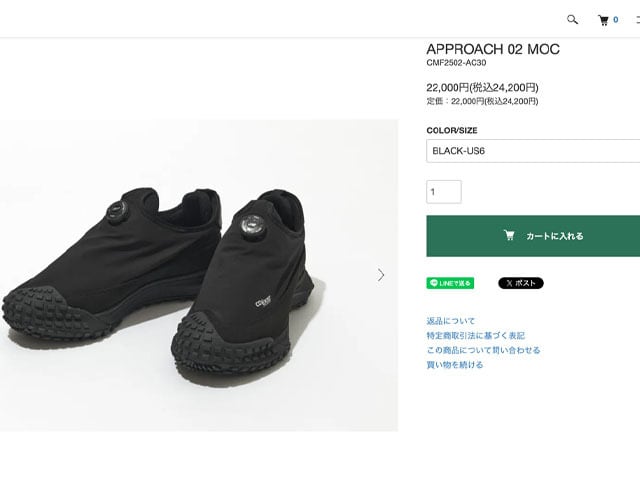 CMF OUTDOOR GARMENT [コムフィアウトドアガーメント] APPROACH 02 MOC