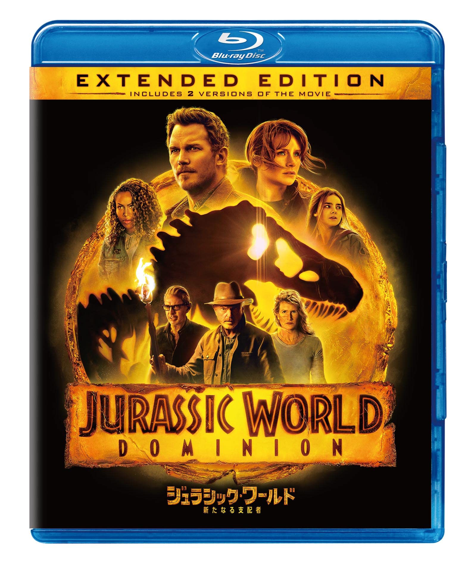 【特価処分】ジュラシック・ワールド/新たなる支配者