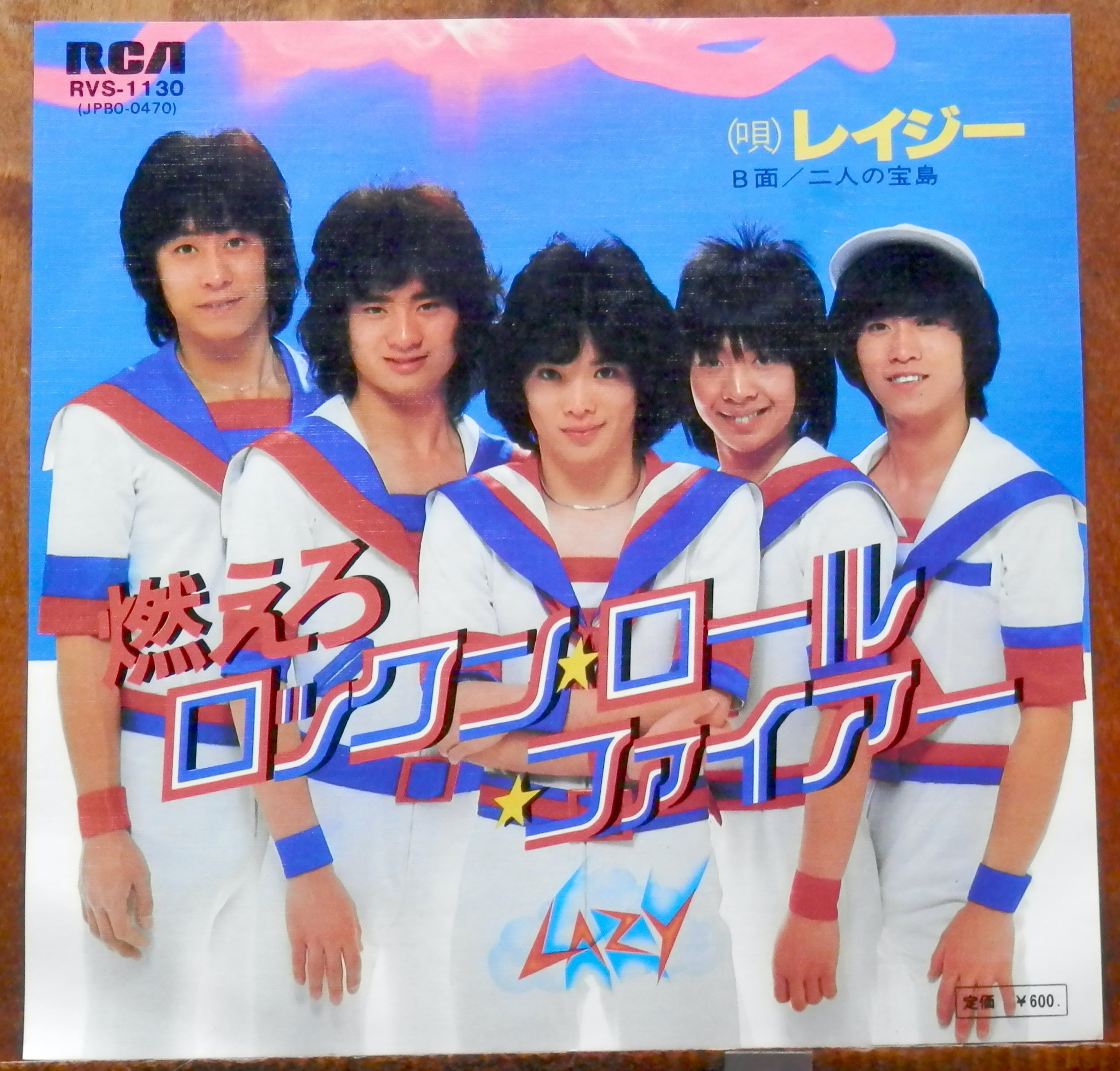 78【EP】アリス - チャンピオン | 音盤窟レコード