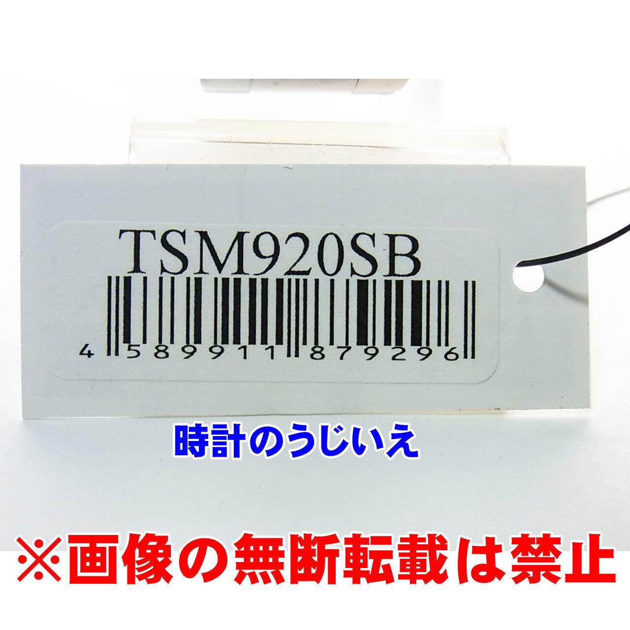腕時計 シンプル テクノス ブラック文字盤 エクスプローラー TSM920SB