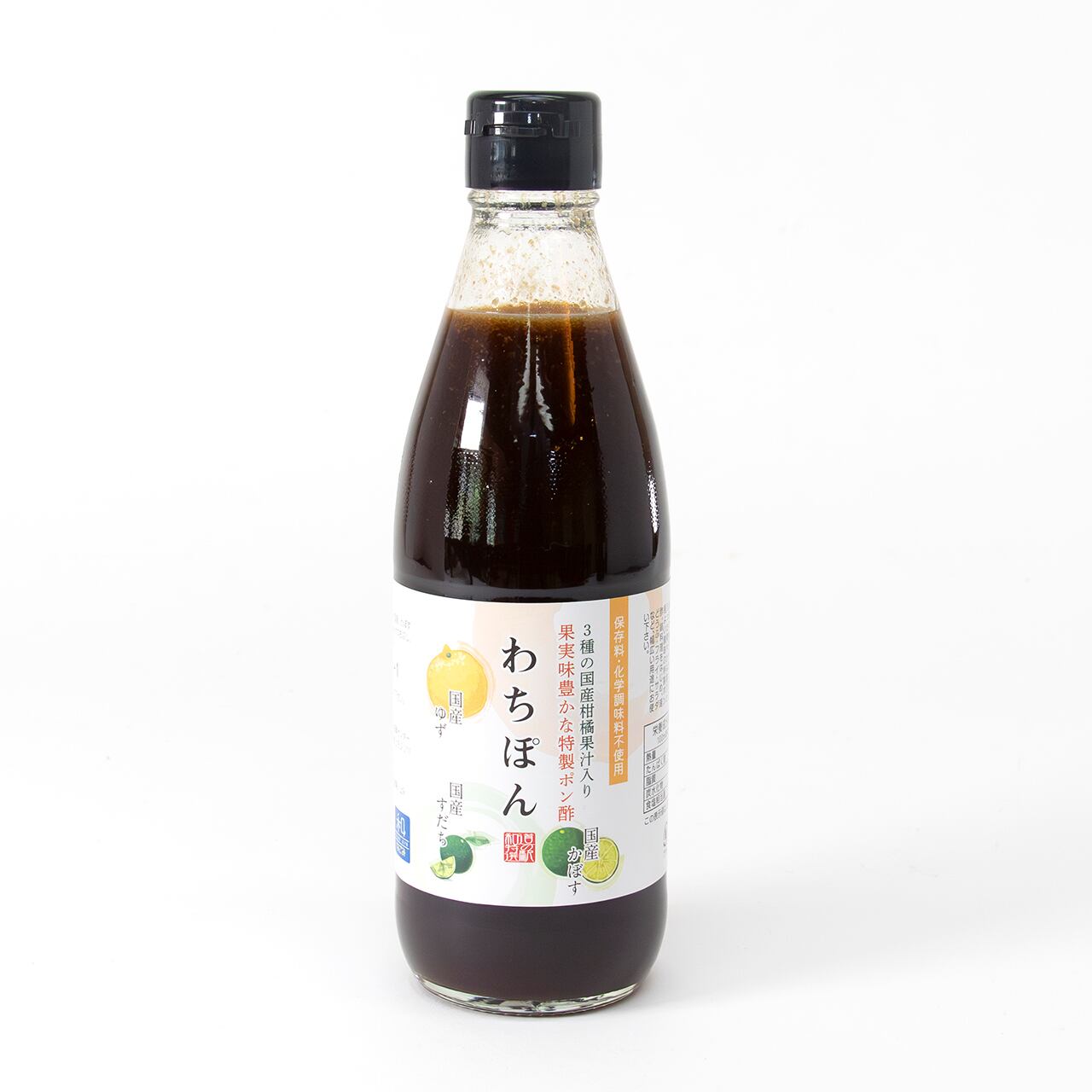 わちぽん