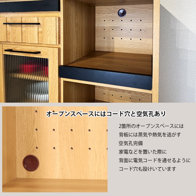 レンジ台 幅80cm 完成品 レンジボード キッチン収納 作業台付き