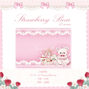 予約☆CHO86 Cherish365【Strawberry Bear】A7 バラメモ 30枚