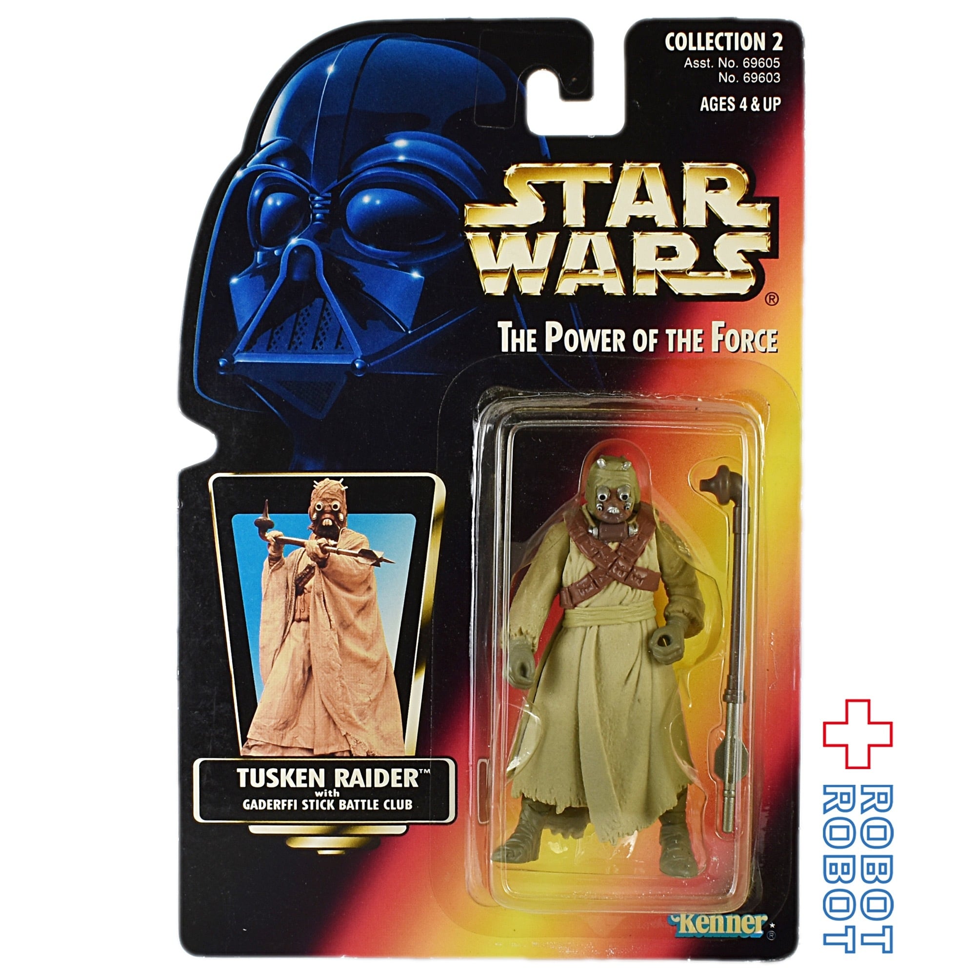 スター・ウォーズ POTF2 レッドカード タスケン・レイダー 3.75インチ