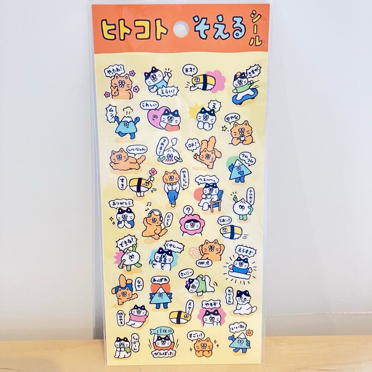マインドウェイブ ねこたち・もっとヒトコトそえるシール ST01