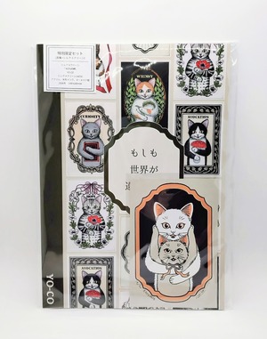 【YO-CO】画集「もしも世界が違ったら」（特別限定セット）