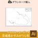 茨城県かすみがうら市