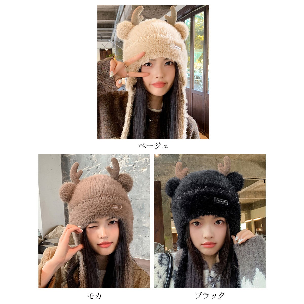 クマ耳 シカ角 ニット帽 帽子 レディース 秋冬 韓国 防寒 保温 大人