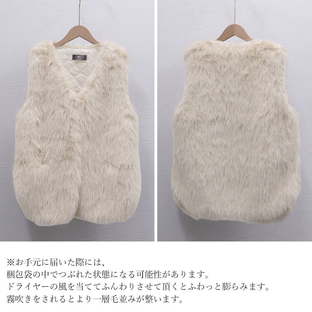 エコファー ベスト レディース 秋冬 韓国 ジレ おしゃれ きれいめ 大人