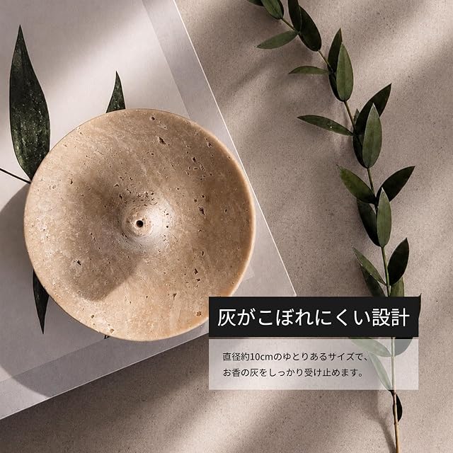 TAGHAUS] お香立て 石 灰がこぼれない 天然石 トラバーチン インセンス