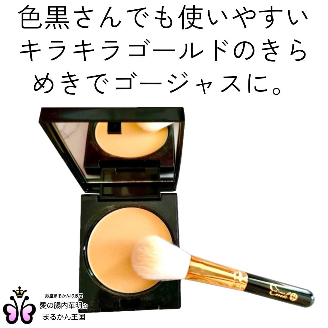 ぷるぷるUVカットローションタイプ(SPF30、PA++) | 愛の腸内革明