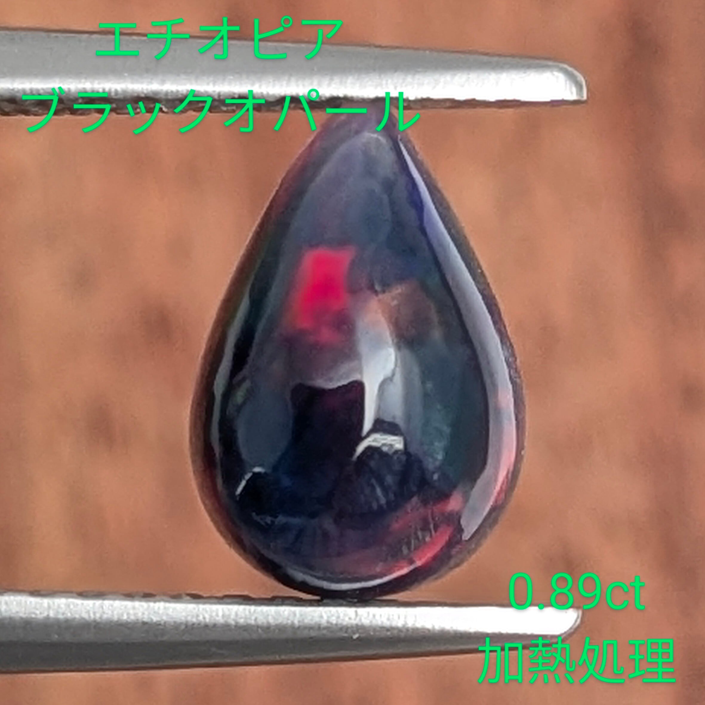 プレイオブカラー | Gem's Subculture