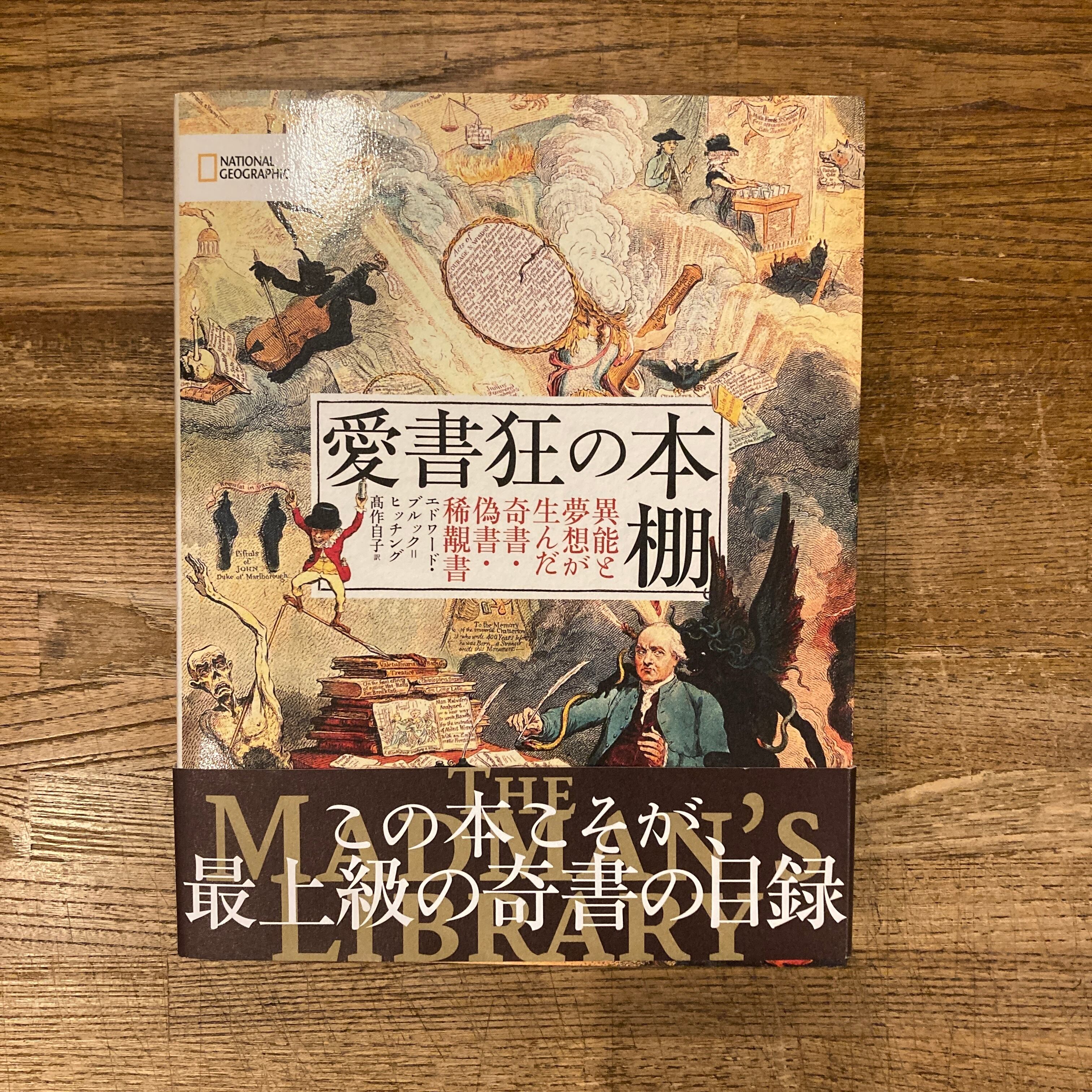 超希少　激レア　古書 講談社版　世界美術8 9 13 14 15　5巻セット THE IDOLM＠STER CINDERELLA GIRLS