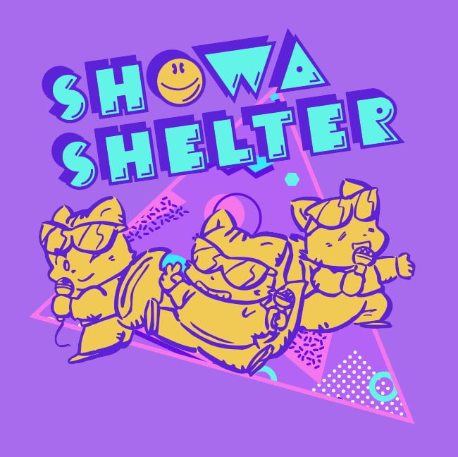 昭和シェルター・レトロキャラクターTシャツ | G-shelter SHOP 昭和シェルター・レトロキャラクターTシャツ | G-shelter SHOP