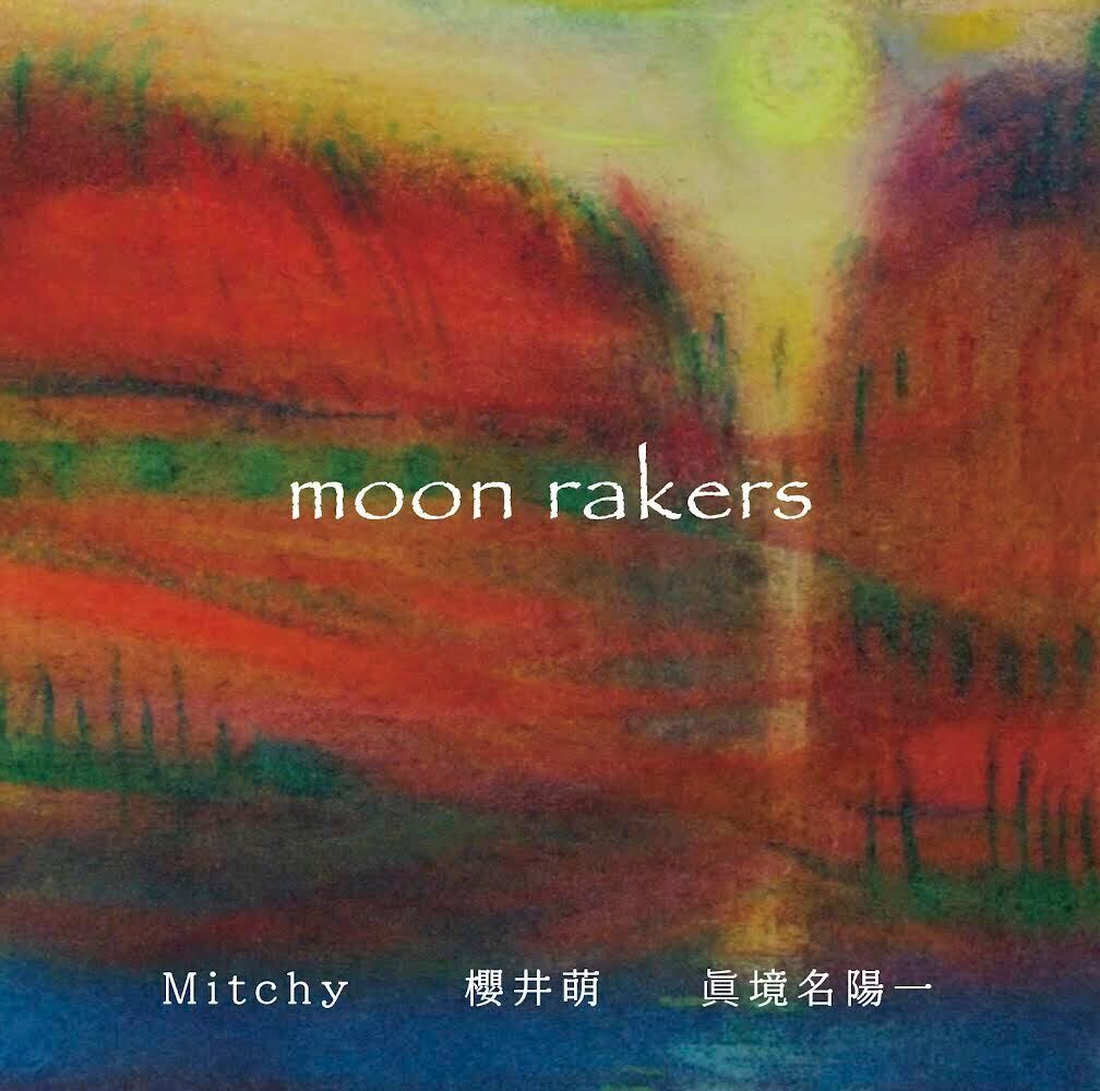 moon rakers (自主制作CD) | moesakurai