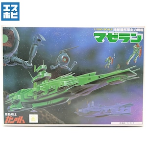 1/1200 マゼラン 1/1200 マゼラン