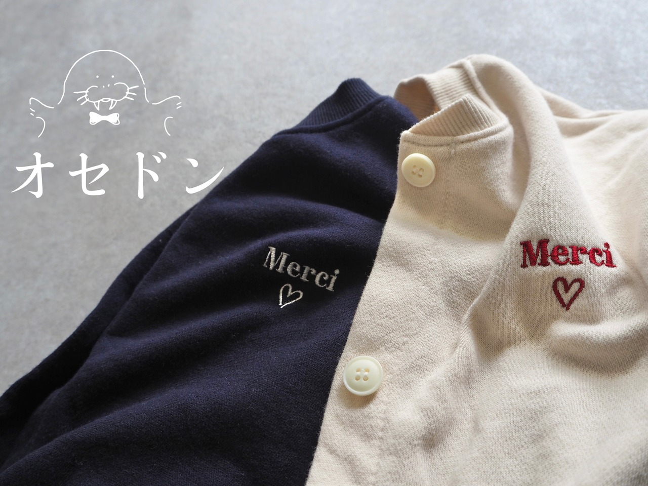 メルシースウェットカーディガン(cream) 90〜130cm【230912we】 - 1