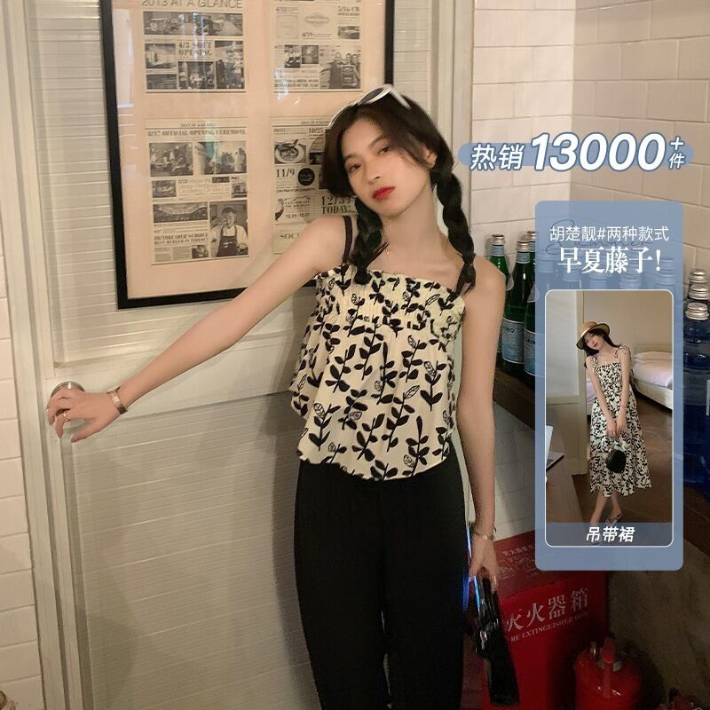 サマーショートフローラル 大人ガーリー スウィート キュート カジュアル 夏物 花柄 HUCHUJING93607980008