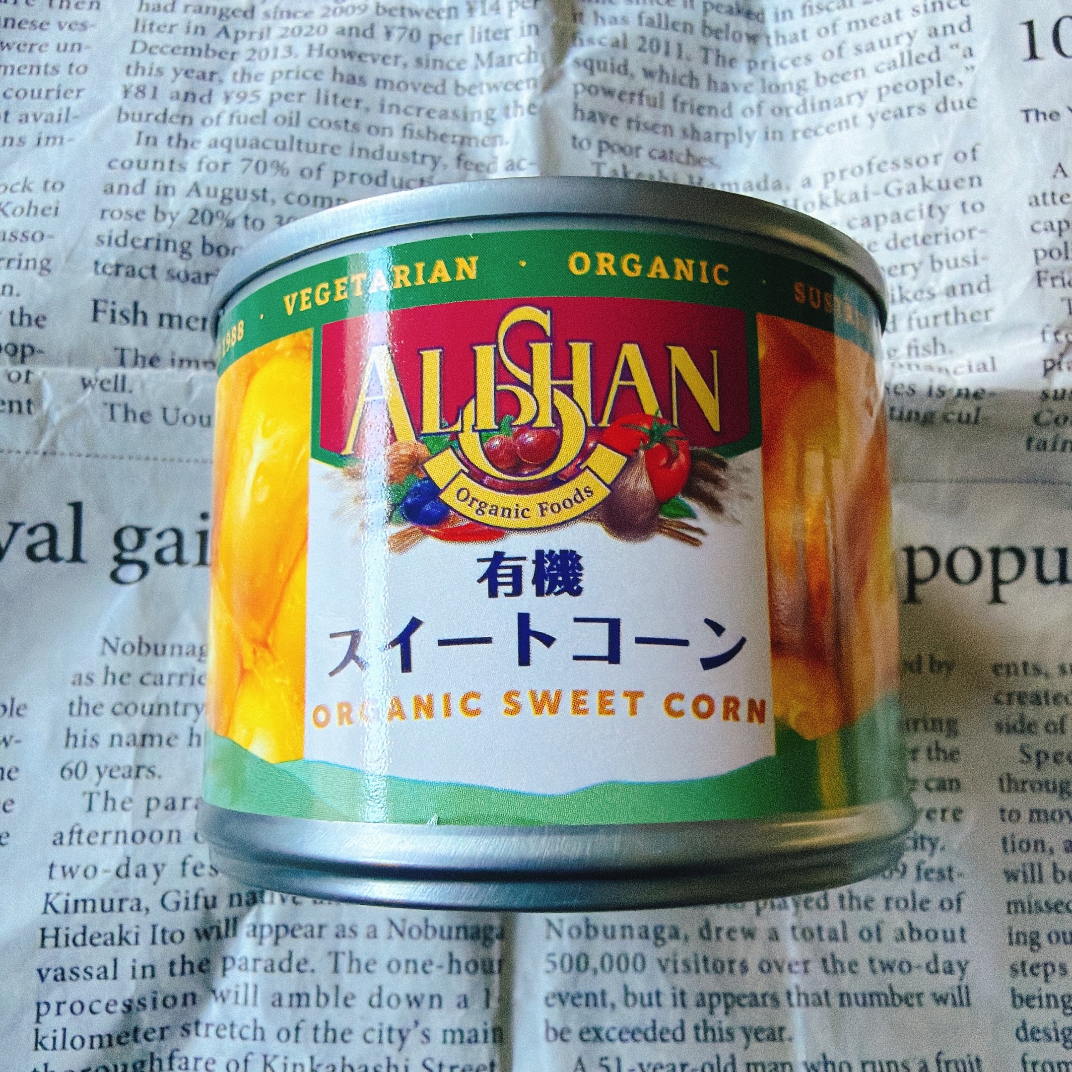 村上印オーガニック