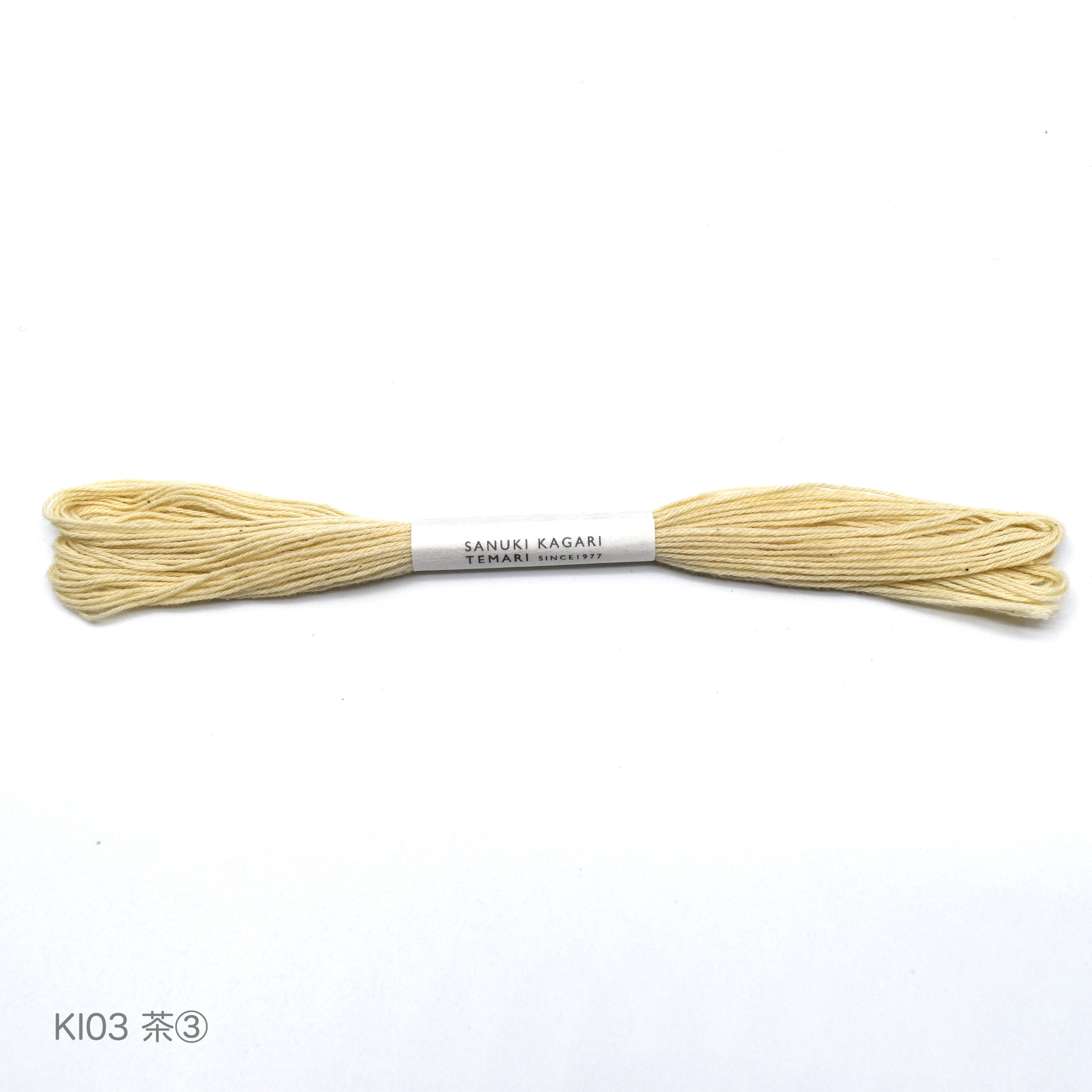 草木染めかがり糸 茶・グレー_単品 | 讃岐かがり手まりオンラインショップ