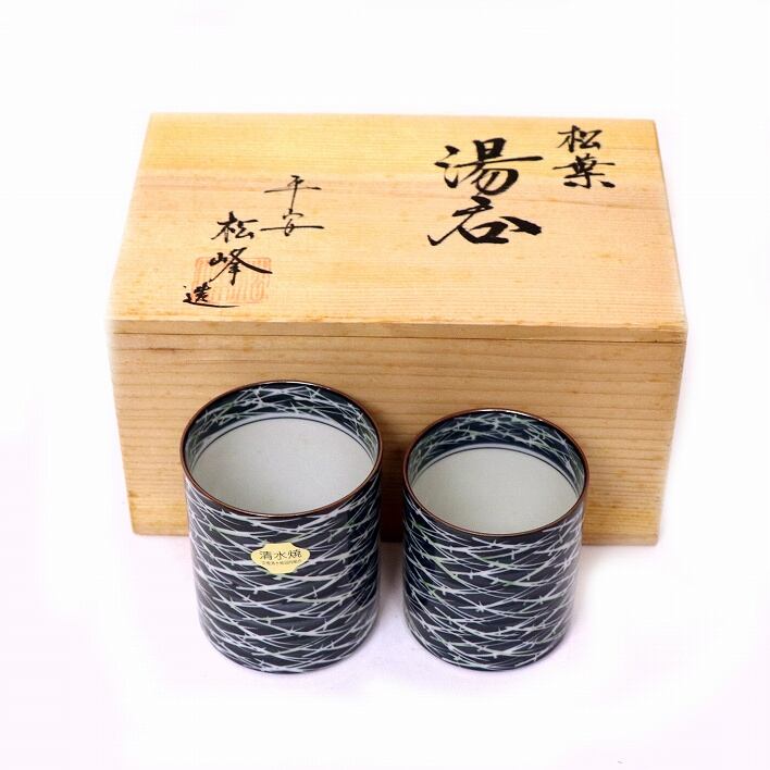 清水焼　京焼　小川松峰　松峰窯 -松峰(京焼)の中古品・新品・未使用品一覧 2026年最新】Yahoo!オークション 食器
