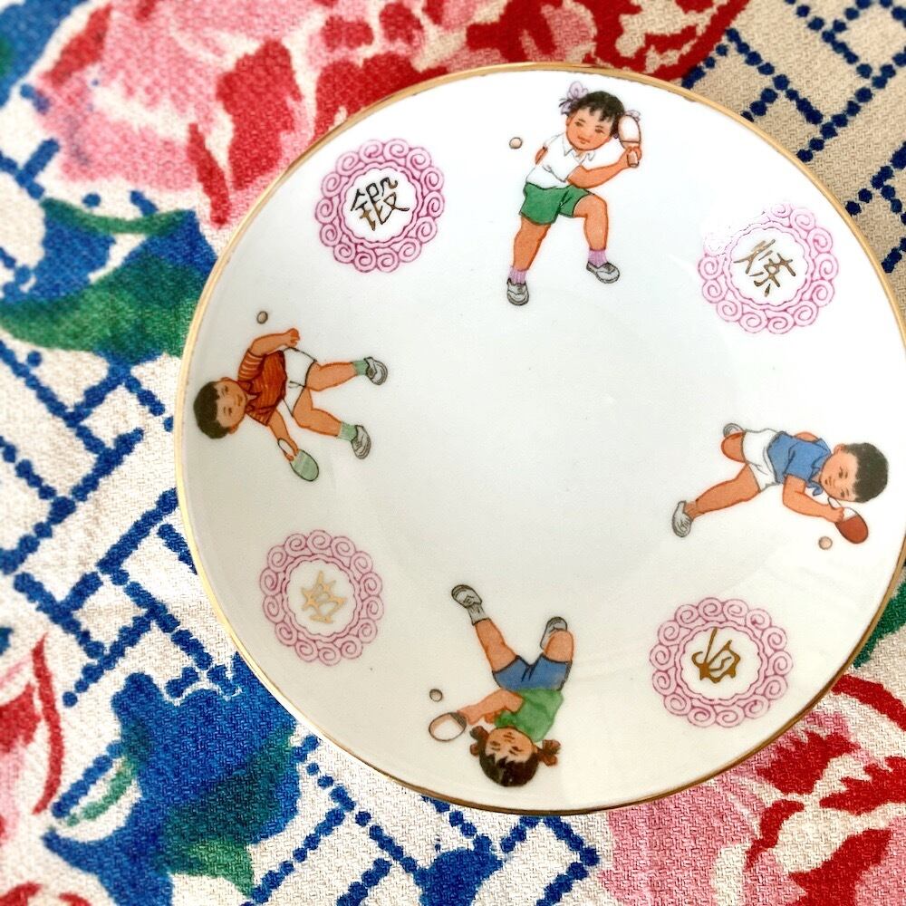 ピンポン少年少女団の器|小皿