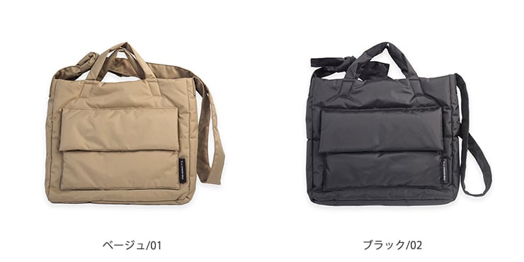 1240 2wayトート ナイロン 撥水 パソコンバッグ レディース ユニ