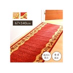 廊下敷 リーガ BE 67X340 67×340cm ラグマット カーペット ラグ 絨毯 マット