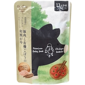 豚肉と有機ごぼうの和風がゆ13ヶ月期 100ｇ　かごしま