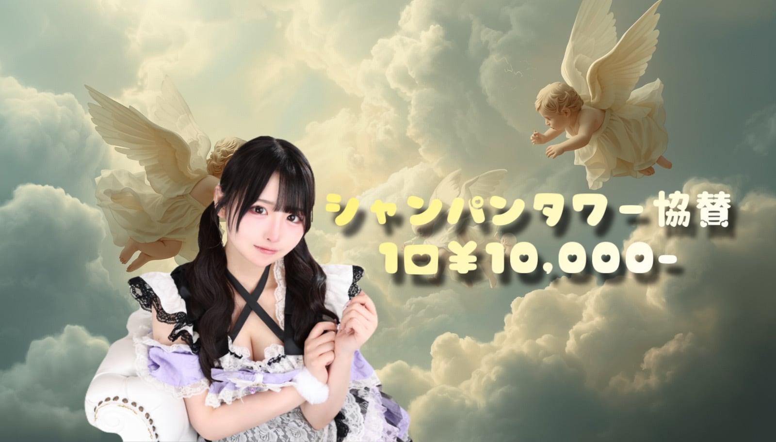 MADE IN HEAVEN
